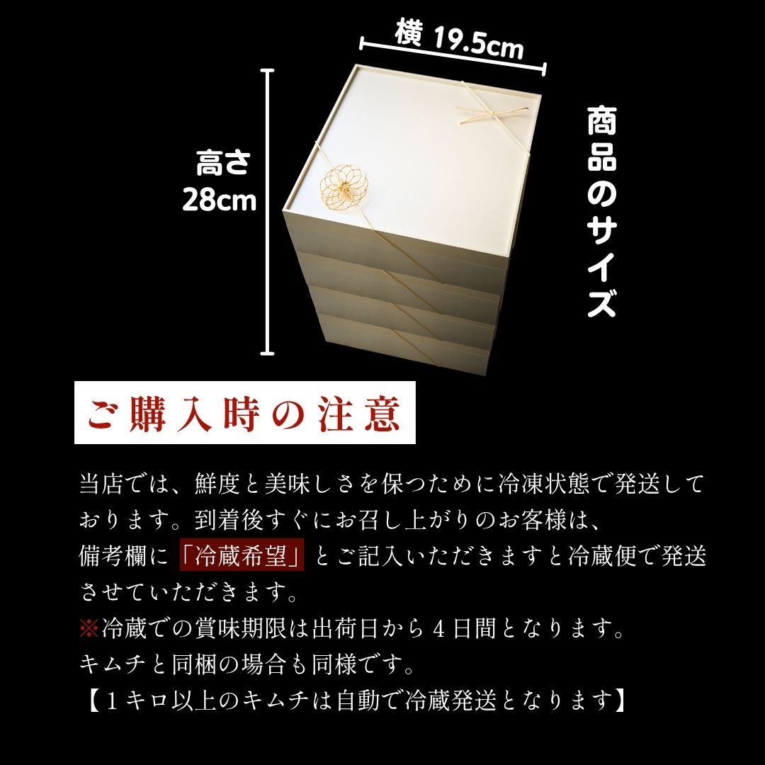 【送料無料！】ありがとうの花『花織 4段重』1.85kg
