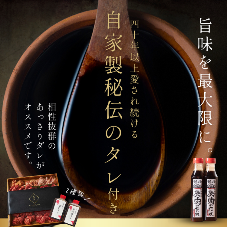厳選！牛ホルモン5種 500g（2種類のタレ付き）