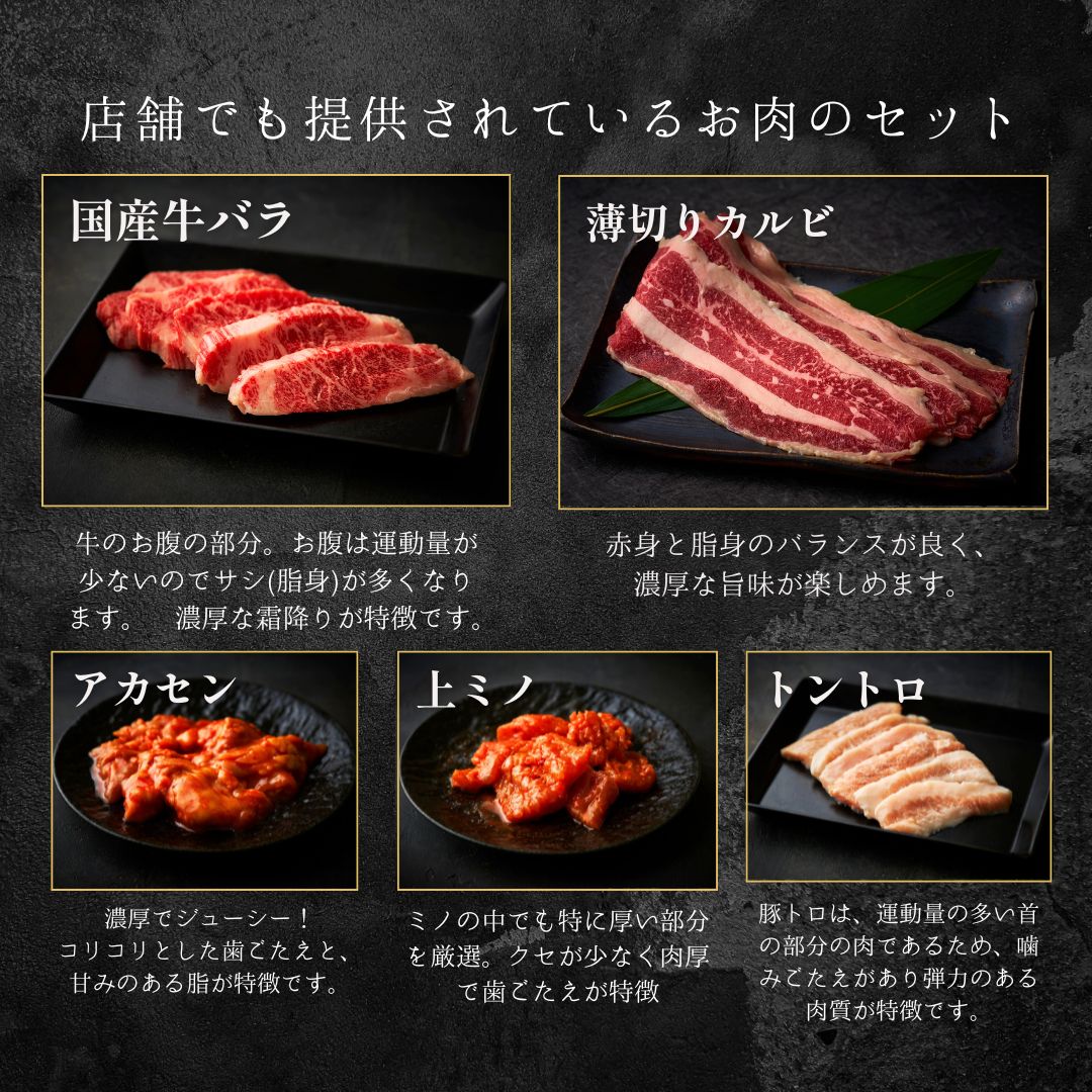 送料無料！美味セット 360g 【3種類のタレ付き】
