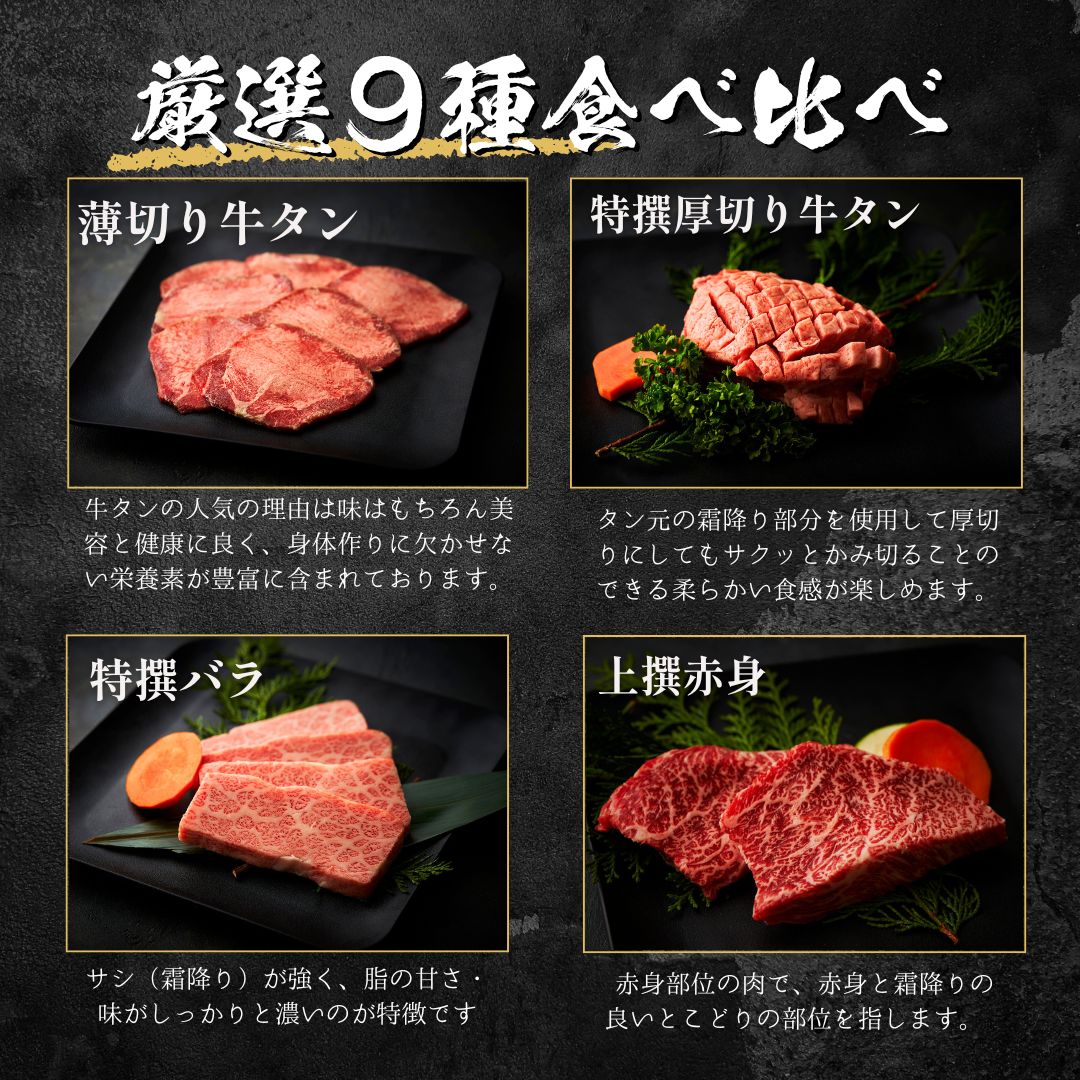 送料無料！ 絶品焼肉360g 【3種類のタレ付き】