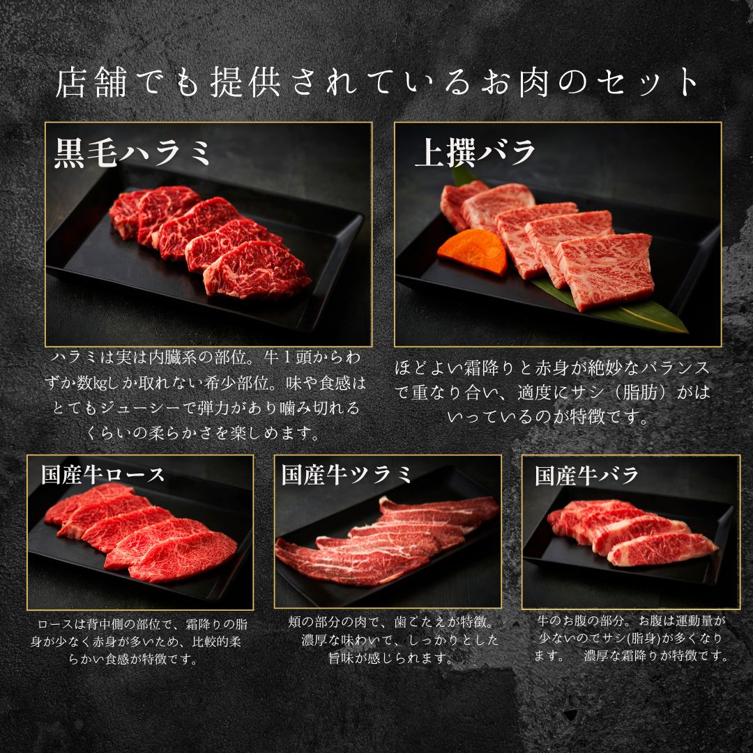 送料無料！ 絶品焼肉360g 【3種類のタレ付き】