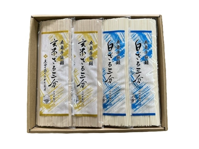 WGS-50　ざる三分14袋セット