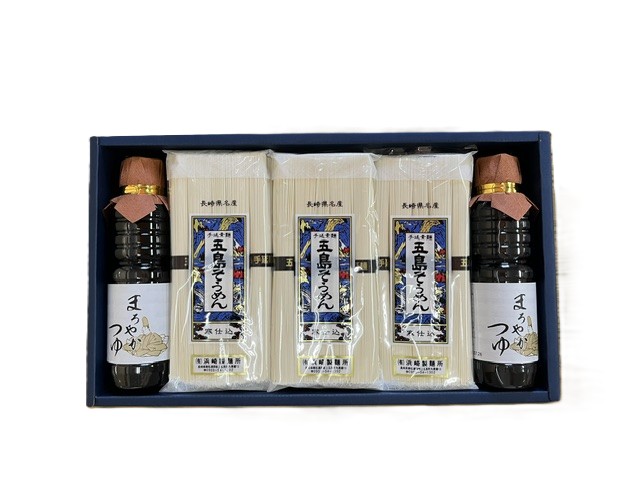 SB-50　五島そうめん・めんつゆ付セット　　　　　　　　