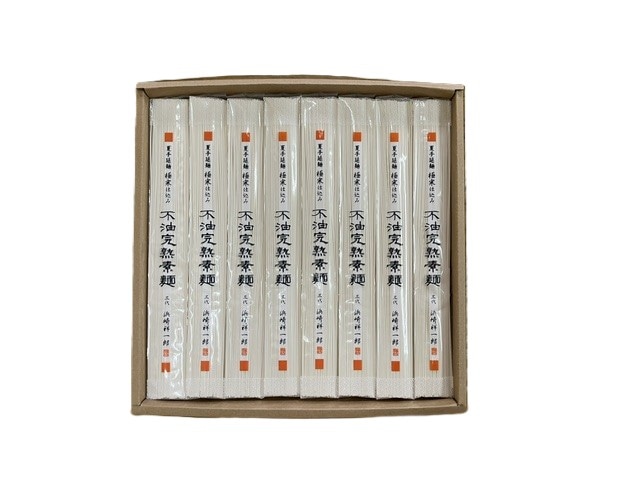 YN-30　不油完熟素麺8袋セット