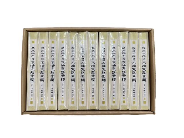 <数量限定>　SAD-50　熟成二年目不油完熟素麺12袋セット　　　　