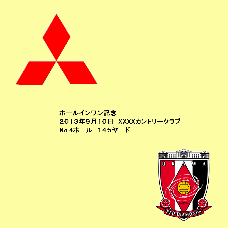 �ǥ����롡���ս�