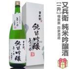 1800ml ʼҽƶ Ȣ ﲹȯ Ͳȼ¤Źܼ (ʡ縩)