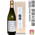 720ml �� �������� ��Ȣ�� �ﲹȯ�� �����Ԣ����¤�����ܼ� (ʡ�縩)