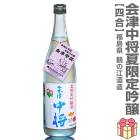 (�Ƥ����ܼ�) �����澭 �ƶ�� 720ml Ȣ̵ �ﲹ�� ��ǵ����¤ �����澭 (ʡ�縩) ���񿷼��ɾ���޼���¢(���ե�������)���������