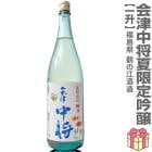 (�Ƥ����ܼ�) �����澭 �ƶ�� 1800ml Ȣ̵ �ﲹ�� ��ǵ����¤ �����澭 (ʡ�縩)  ���񿷼��ɾ���޼���¢(���ե�������)���������