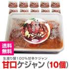 ۡ10 5kg۴Ÿ Ϥ곪(侮֤ 5 500g 10) ̵ ƱԲġ