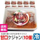 ��  (10��) �Ÿ�������� �Ϥ곪�����(500g ��10�ĥ��å�) ���Ĳ��Υ���� (������)�����̣����4����ʾ����