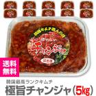 ���Ĳ��Υ������������ۡ�10�� ���5kg�۶˻� �ۤɤ褤���ꥳ�꥿�����󥸥��500g�ѥå���10�ġˡڴڹ񥭥���ۡ�����̵�� ��������Ʊ���Բġ�