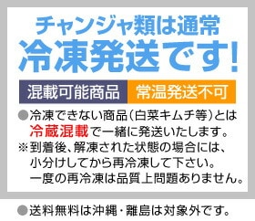 ● 浜田屋のキムチ (冷凍品) (10個 合計5kg) 極旨 ほどよいコリコリタラチャンジャ (500gパック×10個) (韓国キムチ) 