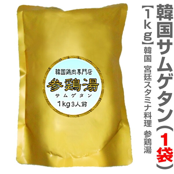 ���þ��ʡۡ�1�ޡۺǾ�饵�ॲ���󻲷�������������ߥ�������1kg�˥�ȥ��  (�ڹ�)