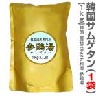 ���þ��ʡۡ�1�ޡۺǾ�饵�ॲ���󻲷�������������ߥ�������1kg�˥�ȥ��  (�ڹ�)