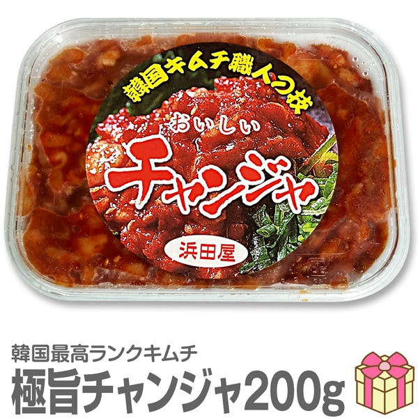 ���Ĳ��Υ������������۶˻ݥ������󥸥��200g�ˡڴڹ񥭥���ۤۤɤ褤���ꥳ�꥿�����󥸥�