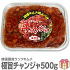 ۶˻ݥ󥸥500gˡڴڹ񥭥ۤۤɤ褤ꥳ꥿󥸥