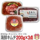 ���Ĳ��Υ������������ۡ�3�� ���600g�ۥ������󥸥�200g�ܼ�Ĺ���������200g�ܥ��������200g