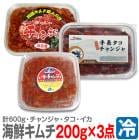 �� ���Ĳ��Υ���� (������) (3�� ���600g) �������󥸥�200g/��Ĺ���������200g/���������200g