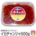 ۥ 祤ɡ500gѥåܳʻŹߥ󥸥