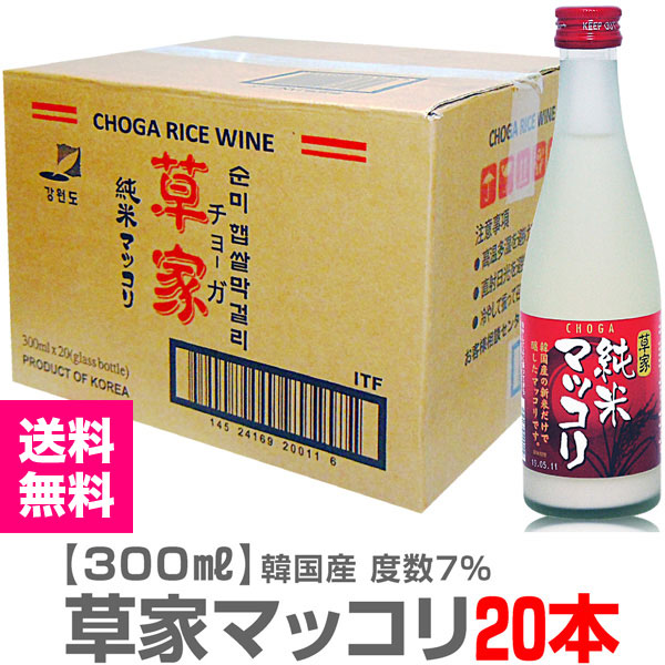(�ڹ�ޥå��� 1Ȣ20��) ��Ƚ��ƥޥå��� 300ml ���� �ﲹ�� �ڹ�ǹ��� (�ڹ�) 