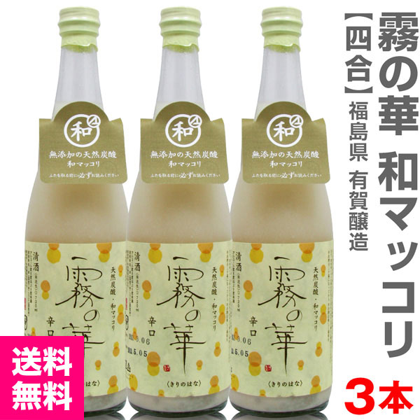 3ܥåȡͭ¤̸βڡ720ml (ȯ) ̵ ƱԲ Բ Բ ¾ξʤӤʸ Ϥ57 ¥ޥå