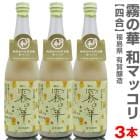 3ܥåȡͭ¤̸βڡ720ml (ȯ) ̵ ƱԲ Բ Բ ¾ξʤӤʸ Ϥ57 ¥ޥå