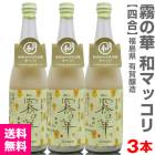 3ܥåȡͭ¤̸βڡ720ml (ȯ) ̵ ƱԲ Բ Բ ¾ξʤӤʸ Ϥ57 ¥ޥå