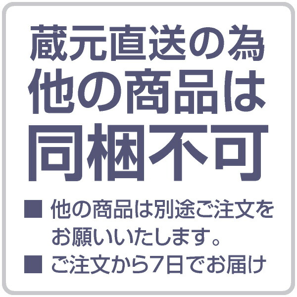 ● (和マッコリ 12本) 霧の華 720ml 包装 代引き不可 (他の商品は別途ご注文ください。お届けに5から7日) 有賀醸造 (福島県)
