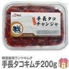 ۶˻ ĹΥʼĹˡ200gˡƱԲġ