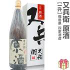 1800ml ʼҸ Ȣ ﲹȯ Ͳȼ¤Źܼ (ʡ縩)