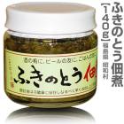 (�դ��ΤȤ�) �� ����¼�դ��ΤȤ��Ѽ� (140g��) (ʡ�縩)