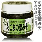  ¼ޤդߤʥ̣140g  (ʡ縩)