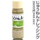 (������) �� ����¼���夦�ͤ�ɥ�å��� (�����ޥɥ�å��� 200ml) (ʡ�縩)