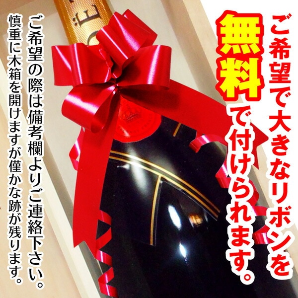 シャンパン) モエ エ シャンドン 白 3000ml 木箱付 ラッピングOK