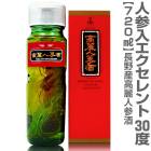 (����ͻ���) ���������� 4ǯ��ʪ�ͻ��� �� 720ml �ͻ���60g �ﲹ�� ���� ī���ͻ� ����ͻ���¤ (Ĺ�)