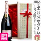 �ڥ����ѥ�ۥ�ܥ���������������աʥ��� 1500ml ��Ȣ�ա˥⥨�����������ɥ� �ޥ��ʥॷ���ѥ������̵���� (ʩ��)