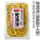 (��ʪ) �ֳ䴳�纬�ϼ��ҡ�160g ��̣��������ѥ���ʪ ��̣����40��50�� ������ (ʡ�縩)