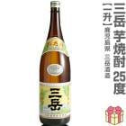 () 1800ml ١ʤߤ˰ 25 Ȣ̵ ﲹȯ ټ¤ΰ (縩)