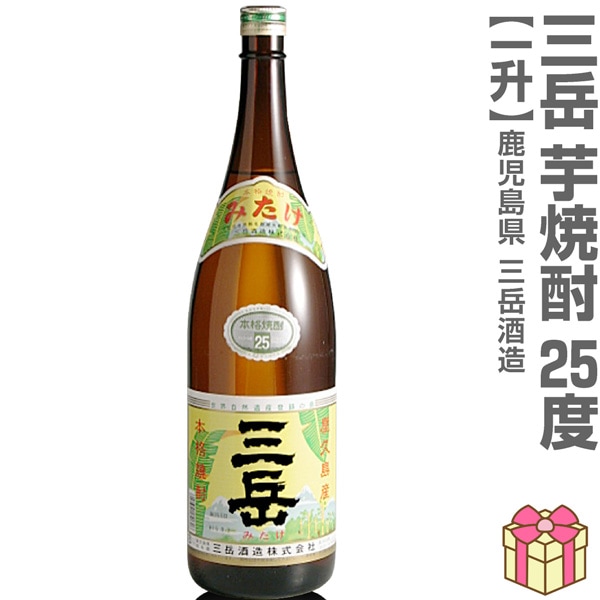 芋焼酎) 1800ml 三岳（みたけ）芋焼酎 25度 箱無 常温発送 三岳酒造の