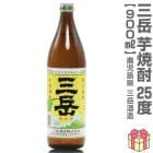 �ڰ����� 900ml ���ٰ���� 25�� Ȣ̵ ���ټ�¤�ΰ���� (�����縩)