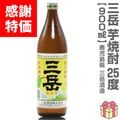 ڴָò() 900ml ٰ 25 Ȣ̵ڤ1ܤΤߡۻټ¤ΰ (縩)
