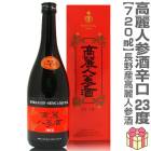 (����ͻ���) �ɸ� 720ml �뿧Ȣ �ﲹ�� ������ ���� ī���ͻ��� ����ͻ���¤ (Ĺ�) (�Τ��� ��ܥ�ݤ� ���ե����� ��å����������ɲ�)