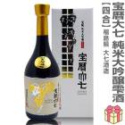 720ml �缷��¤ �����缷 �������������� Ȣ�� �ﲹȯ�� ���ܼ� (ʡ�縩)