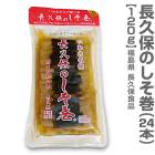 ŨĹݤʪ 纬24ʡ縩來̾ʪ  ̣6 (ʡ縩) 