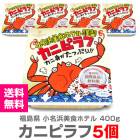 �ڥԥ�աۡ�������ۡ�400g��5�ĥ��åȡ�������ꥫ�˥ԥ�ա������Բġ�����̵�� ��������Ʊ���Բġ۾�̾�������ۥƥ�  (ʡ�縩)