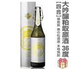 () 720ml ξ 񸶼 36 Ȣ ﲹȯ ξ¤ξ (ʡ縩)