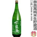 (�Ƥ����ܼ�) ������ ��������¢�� 1������� 1800ml Ȣ̵ �Х�٥� �ﲹ�� ����̴����¤ (ʡ�縩)  (�Τ��� ��ܥ�ݤ� ���ե����� ��å����������ɲ�)