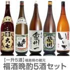 ܼ ٥åȡռ 1800ml 5 缷̼+ξ̼+񽣰ɸ+þ+ǿɸƼ̵ ƱԲġ